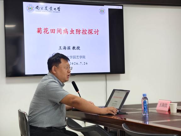 IMG_20260726_153837